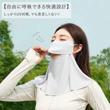 Face Coverings