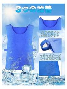 Cooling Vest, Water-Cooled, Cool Vest, Cooling Vest, Air-Conditioned Clothing, Physical Cooling, Heat Stroke, Heatstroke Prevention, Cooling Clothing, Cooling Goods, Cooling, Construction Site, Factory, Outdoors, Sports, Cooling, Cool, Cooling Clothing, Agriculture, Outdoor Work, Fishing, Heat Prevention, Summer Use