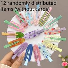 12件套随机发送，新款甜美简约多巴胺发夹，可爱鸭嘴设计，装扮甜美头饰，甜美头饰新款宠儿（无卡） - 彩色 - 查看 2