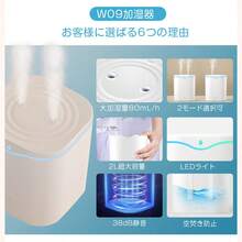 Air Purifier, Humidifier, Evaporative Humidifier, Large Capacity 4L, Suitable For Up To 25 Tatami Mats, Triple Sterilization, Pet Elimination, Top Water Supply, Humidifier, Automatic Humidity Control, Timer, Sterilization With Negative Ions, Easy To Clean, Ultra-Quiet, Energy-Saving, Power Saving, USB Powered, Anti-Drying, Anti-Virus - White - View 4
