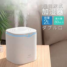 Air Purifier, Humidifier, Evaporative Humidifier, Large Capacity 4L, Suitable For Up To 25 Tatami Mats, Triple Sterilization, Pet Elimination, Top Water Supply, Humidifier, Automatic Humidity Control, Timer, Sterilization With Negative Ions, Easy To Clean, Ultra-Quiet, Energy-Saving, Power Saving, USB Powered, Anti-Drying, Anti-Virus - White - View 2