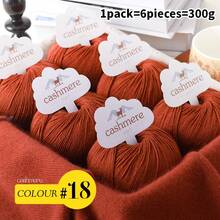 6 团 100% 优质羊绒纱线，柔软温暖，适合 DIY 钩针编织和针织帽子、围巾，总重量 300 克