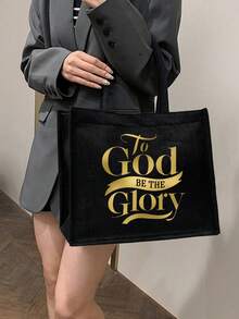 Black Linen Two Pieces Set Combination With Hand Rope,With "To God Be The Glory" Letter Printing Pattern, Personalized Gift For Friend's Birthday, Women's Fashionable Canvas Handbag With Button Thick Linen Bag, Perfect For Shopping - Black - View 4
