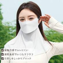 Face Coverings