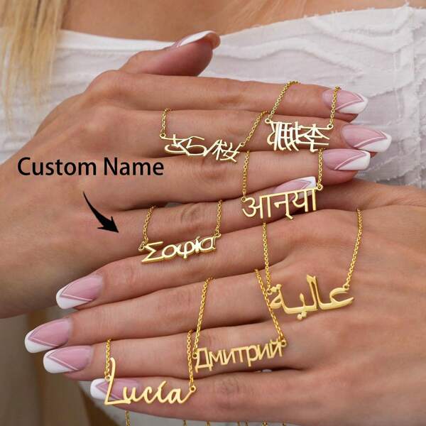 Colar com nome personalizado em qualquer idioma – Joias com nome personalizado em árabe, chinês, hindi, grego, russo, japonês – Nome multilíngue