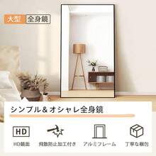 Floor & Full Length Mirrors - 170*70CM*Màu đen - Xem 9