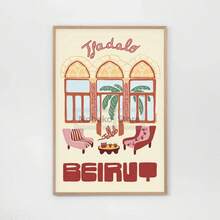 1 Stück Beirut Kunstposter Reise Moderne arabische Kunstdrucke Leinwandmalerei Wandbilder Wohndekoration Mittelmeerraum Optional mit Rahmen - Verschiedenfarbig - Übersicht 74