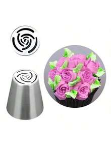 1 件超大不锈钢俄罗斯管道蛋糕糖霜喷嘴蛋糕棉花糖花束 DIY 厨房烘焙工具