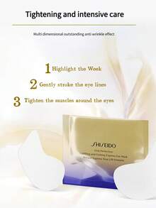 Shiseido 2片/包 悦薇智能紧致亮白眼膜 - 眼膜 2片 - 查看 2