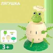 1 Set Kids Pirate Egg Tabletop Game, Educational & Interactive Toys, Concentration Training, Early Learning Gift (Random Color) - Multicolor - View 6