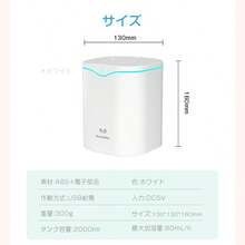 Air Purifier, Humidifier, Evaporative Humidifier, Large Capacity 4L, Suitable For Up To 25 Tatami Mats, Triple Sterilization, Pet Elimination, Top Water Supply, Humidifier, Automatic Humidity Control, Timer, Sterilization With Negative Ions, Easy To Clean, Ultra-Quiet, Energy-Saving, Power Saving, USB Powered, Anti-Drying, Anti-Virus - White - View 12