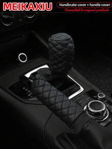 MEIKAXIU 2入組PU皮刺繡汽車換檔頭套和手剎車套，男女通用的汽車配件
