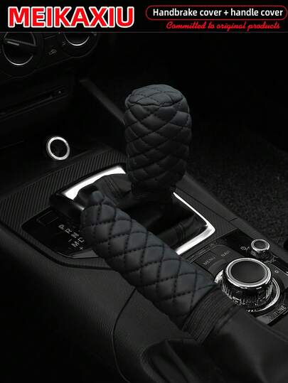 MEIKAXIU 2入組PU皮刺繡汽車換檔頭套和手剎車套，男女通用的汽車配件