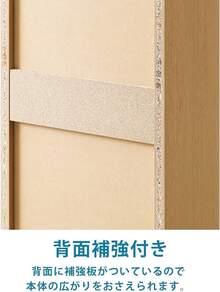 白井産業 組み合わせ自由なフリーラック シェルフ 本棚 豊富なサイズバリエーションでどんな部屋にも合わせやすい 棚板耐荷重10kg ホワイト 木目 幅59 高さ150 奥行29cm TNL 1559WH タナリオ - ホワイト - チェックする 9