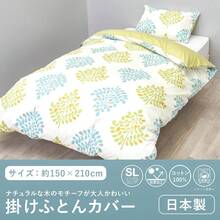 Duvet Covers Sets