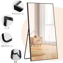 Floor & Full Length Mirrors - 170*70CM*Màu đen - Xem 11