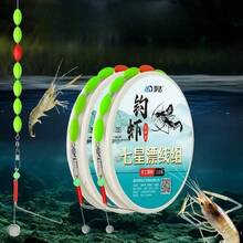 Fishing Tools > Fishing Line, Shrimp Hook, Shrimp Fishing Hook Line Set, Double Hook For River Shrimp, Grass Shrimp, Green Shrimp, Crawfish, Shrimp Fishing Equipment - Multicolor - View 7