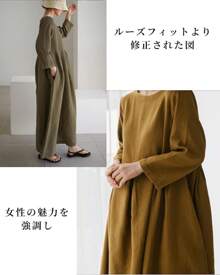 Plus Size Dresses