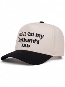 1 Piece Put It On My Husband Tab Embroidered Baseball Cap, Men's And Women's Outdoor Sports Event Casual Baseball Cap, Fashionable