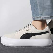 Puma Contrast Color Thick Sole Lace-Up Casual Comfortable Low-Top Sneakers, Suitable For Daily Wear - Khaki - View 4