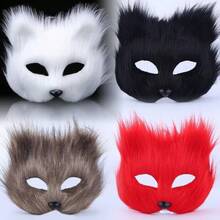 Fox/Cat Plush Animal Face Mask, Masquerade Ball Party Makeup Prop Costume, Festival Decor - Multicolor - View 3