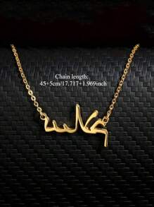 Collar con nombre árabe personalizado chapado en oro de 18K de acero inoxidable - Joyería personalizada de estilo bohemio vintage para niñas, elegante para uso diario y regalo, adecuado para Eid Al Fitr, Ramadán, todas las temporadas, cadena simple, textura lujosa