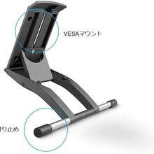 Wacom Adjustable Stand (For Cintiq 16) - 1 - View 2