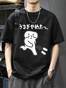 Men T-Shirts