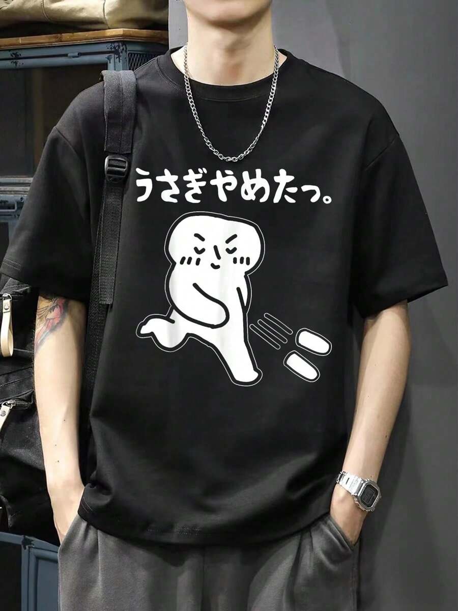 Men T-Shirts
