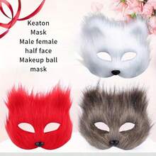 Fox/Cat Plush Animal Face Mask, Masquerade Ball Party Makeup Prop Costume, Festival Decor - Multicolor - View 2