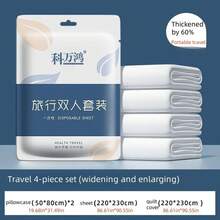 一次性浴巾毛巾马桶垫旅行单件套加厚加大旅行酒店用品秋季装饰节日浴室装饰沙滩必备返校用品 - 白色 - 查看 7