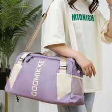 Gym Bag For Women With Shoe Compartment, Weekend Bag Travel Bag For Women, Dry-Wet Separation, Multifunctional Large Capacity And High-Density Oxford Fabric - Purple - View 2