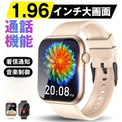 スマートウォッチ、ワイヤレス、1.96 インチの大画面、日本語の説明書付き、アクティビティトラッカー、100 スポーツモード、睡眠モニタリング、通話とメッセージの通知、カメラコントロール、7 日間のバッテリー寿命、音楽コントロール、歩数計、時計、for Android 互換性、男性と女性に適しています。ギフトに最適、