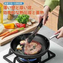 Cookware Sets - 20 cm - Visão 5