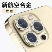 Glitter Shiny Camera Lens Protector Kit For All Models/XR/11/11PROMAX/12/12PROMAX/13/14/14PROMAX/15/15PROMAX/16/16PULS/16PROMAX - 金色 - 查看 2