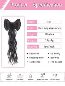 蝴蝶结夹马尾辫接发半马尾辫棕色 12/14 英寸马尾辫接发女士卷发波浪马尾辫儿童蝴蝶结形马尾辫黑色合成发夹假马尾辫女童假发日常派对使用 - 彩色 - 查看 5
