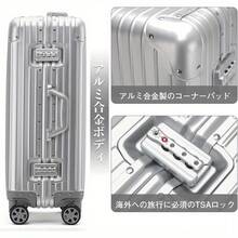 スーツケース アルミ合金ボディ キャリーケース TSAロック 機内持ち込み オールアルミ合金 大型 キャリーバッグ 大容量 静音 耐衝撃 軽量 海外旅行 出張 - シルバー - チェックする 3