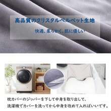 AIMECO Body Pillow, Cushion, U-Shaped Body Pillow, Multi-Functional Pillow, Lumbar Pillow, Full Body Pillow, Breastfeeding Cushion, Side Sleeping, Washable, Good Sleep, Breathable, Pregnant Women, Unisex, Sleep Aid - 深灰+粉紅色 - 查看 4