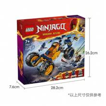 LEGO LEGO Buggy ninja de Arin 71811, regalo apropiado para el Día del Niño