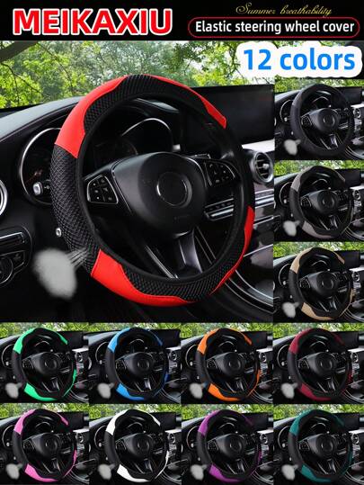 MEIKAXIU 1pc PU Leather 3D Double Layer Summer Mesh Breathable Steering Wheel Cover, Fit 14.5-15 Inch, Suitable For Women, Car Accessories