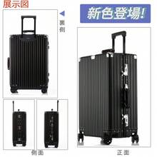 スーツケース オールアルミ合金 キャリーケース 機内持ち込み 大容量 アルミ合金ボディ TSAロック 静音ダブルキャスター 軽量 旅行出張 - ブラック - チェックする 2