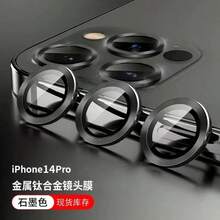 Glitter Shiny Camera Lens Protector Kit For All Models/XR/11/11PROMAX/12/12PROMAX/13/14/14PROMAX/15/15PROMAX/16/16PULS/16PROMAX - Black - View 2