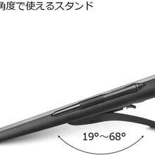 Wacom Adjustable Stand (For Cintiq 16) - 1 - View 3