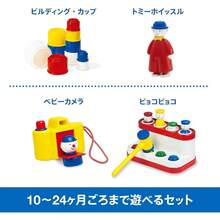 Baby Sorting, Stacking, And Plug-In Toys