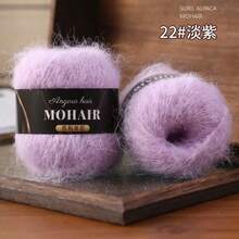 2 绞羊驼毛/马海毛混纺纱线，长马海毛针织，细马海毛纱线，用于编织毛衣、披肩、背心，手工编织，25 克 * 2 绞