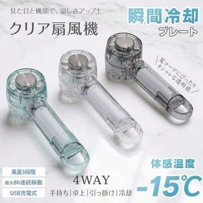 扇風機 ハンディファン 卓上扇風機 冷却 dc 小型 ハンディ ミニ 充電式 usb おしゃれ リビング 携帯 アウトドア デスク キャンプ コンパクト 屋外 コードレス