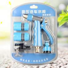 Pistolet d'arrosage métal Pistolet Arrosoir, RosyFate Lance Haute Pression, Pulvérisateur de Pistolet à Eau Haute Pression, Lance Haute Pression Tuyau Arrosage, pour Laver Les Voitures Arroser Pelouse - Azul - Ver 1