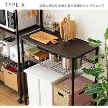 Wall Mounted Kitchen Racks - negro - Ver 2