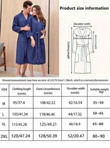 1 قطعة رداء منزلي و حمام خفيف الوزن، لبس منزلي للزوجين، بشكل قماش مربع بسيط، سريع التجفيف وصديق للبشرة، عودة إلى المدرسة