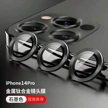 Glitter Shiny Camera Lens Protector Kit For All Models/XR/11/11PROMAX/12/12PROMAX/13/14/14PROMAX/15/15PROMAX/16/16PULS/16PROMAX - Black - View 2